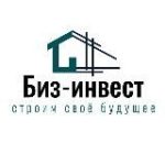 Биз-инвест