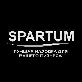 SPARTUM-оптовый| Автоэлектроника