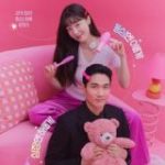 Существо Кёнсона 2