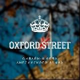 Oxford Street | Блог Алины Маркеловой