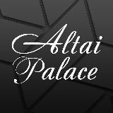 Курорт Altai Palace | Алтай