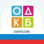 КОДКБ им. Ю. А. Атаманова