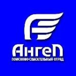 ПСО “Ангел”