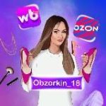 WB, OZON, ЯНДЕКС МАРКЕТ скидки и находки Ижевск