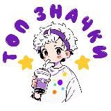 Топ Значки | wildberries | вб