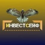 ИнвестСейф