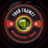 Твой гаджет𝐌𝐞𝐃𝐮𝐚𝐓𝐞𝐤𝐚𝕋𝕍𝔹𝕆𝕏