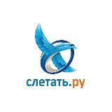 Слетать.ру