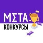 Конкурсы Metaratings