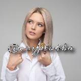 Крипта | Финансы | Инвестиции