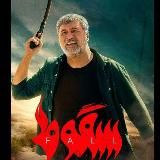 دانلود فیلم بازی تقلید | فیلم The Imitation Game