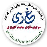 صبغت الله مسافر