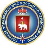МЧС Пермского края