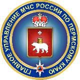 МЧС Пермского края