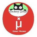 Олимпиадная физика Олмат x Kimberg School