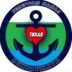 Район БУХТА ТИХАЯ