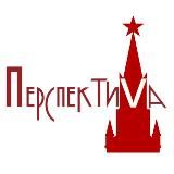 ПерспектиVа