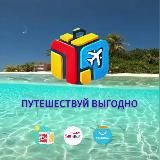 ГОРЯЩИЙ ТУР ТЮМЕНЬ И СУРГУТ