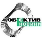 Об’єктив Новини Харків www.objectiv.tv Объектив