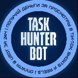 Деньги за задания | CSGORUN | Task Hunter
