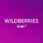 Детский Wildberries