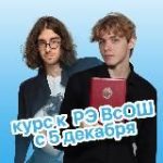 Кружок | Олимпиадная школа