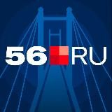 Оренбург 24/7 | Орск