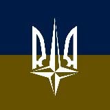 Славик Украине