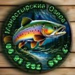 Монастырские Озера 8 9187921690
