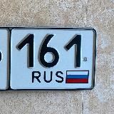 Автономер Ростов госномер