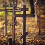 Память смертная