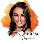 КУДА ИДЁМ Спб