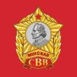 МИНСКОЕ СУВОРОВСКОЕ ВОЕННОЕ УЧИЛИЩЕ
