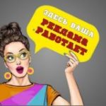 Купи-продай Ка Россия