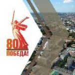 Минтруд Омск