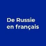 Azamat France Russie | Французский French Азамат