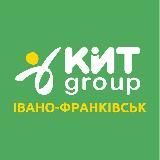 Обмін валют Івано-Франківськ КИТ