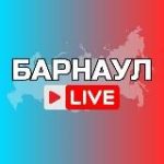 Барнаул Онлайн