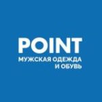 POINT | мужская одежда