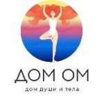 ДОМ ОМ – дом души и тела