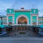 Новосибирск