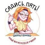 Фишечки молодой училки