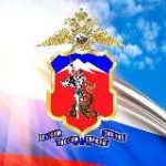 ГУ МВД России по СКФО