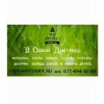 Гриль кухня,простые рецепты и правильное питание. Кана