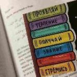 Требование знания