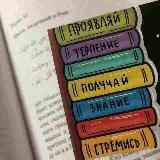 Требование знания