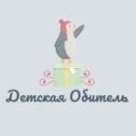 Детская Обитель | Семья и Дети