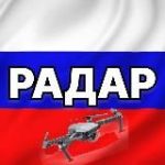 Радар по всей России | Новости