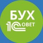 Бух_1Совет. Полезное для бухгалтеров
