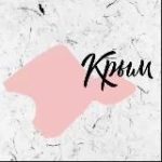 Туристский центр Крыма